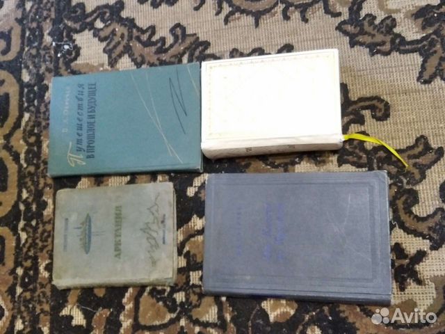 Редкие книги 1