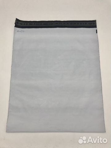 Курьерский пакет 430*500 мм Вайлдберриз Озон