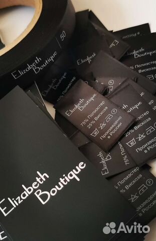 Печать бирок,этикеток,лейблов на заказ