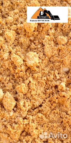 Песок сеяный м.к.2,2