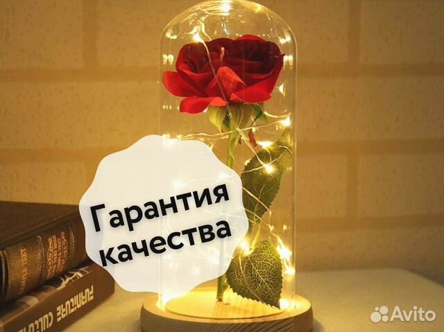 Неувядающая роза в колбе