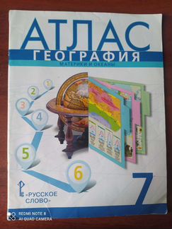 Учебники 3-7 класс