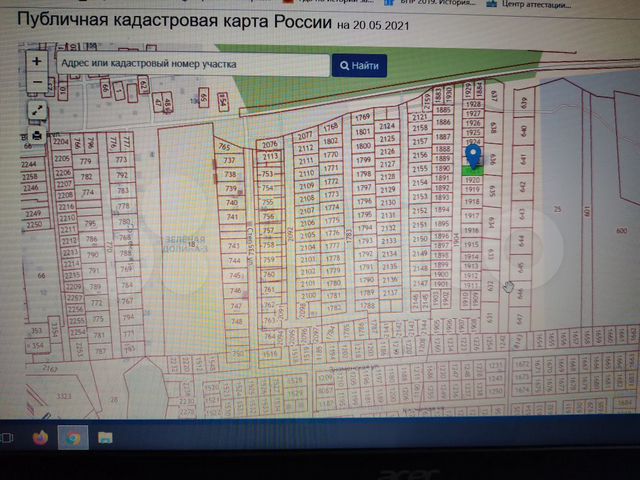 Участок 8,7 сот. (ИЖС)