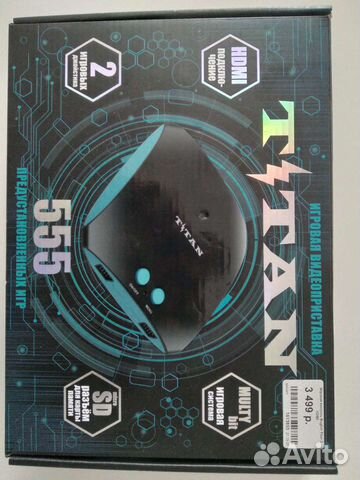 Игровая приставка