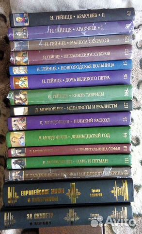 Исторические романы, приключения, фантастика