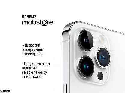 iPhone 14 Pro 256Gb Silver Новый