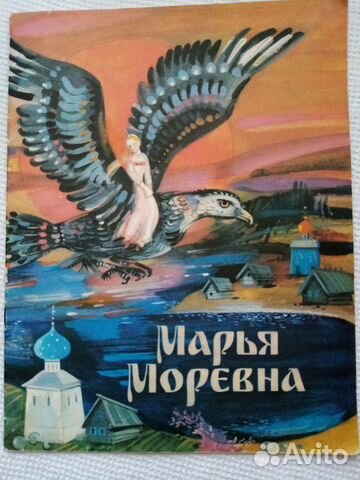 Редкие детские книги СССР небольших тиражей