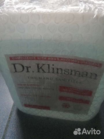 Санитайзер Dr. Klinsman 5 литров