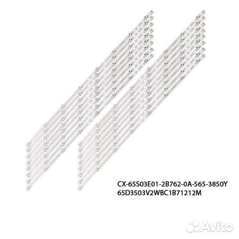 Новая подсветка для ЖК телевизор 43 48 50 55 58 65