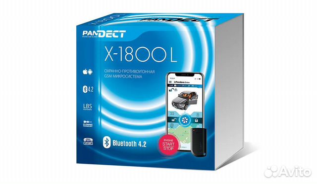 Pandect X-1800L v3 GSM автосигнализация