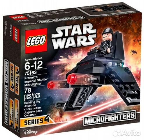 Lego Star Wars Шаттл Кренника 75163 новый