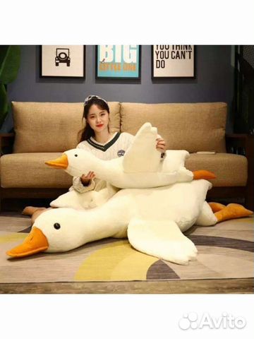 Гуси Обнимуси 130см купить в Оренбурге | Личные вещи | Авито