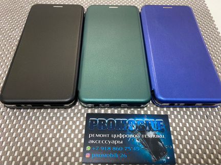 Чехол Книжка Honor 10x Lite, P Smart 2021