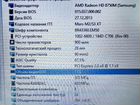 Белоснежный «Samsung» i3 на SSD (4 ядра/4Gb/240GB) объявление продам