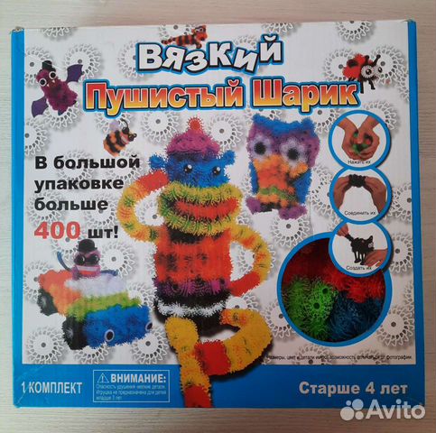 Конструктор вязкий пушистый шарик