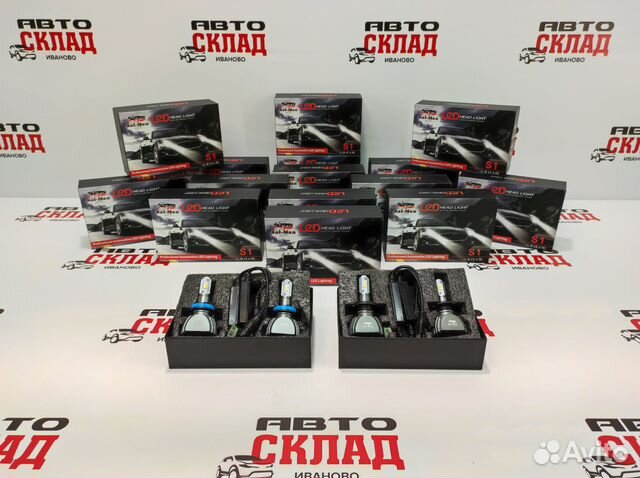 Лампы LED S1 New двухрежимные Sal-Man