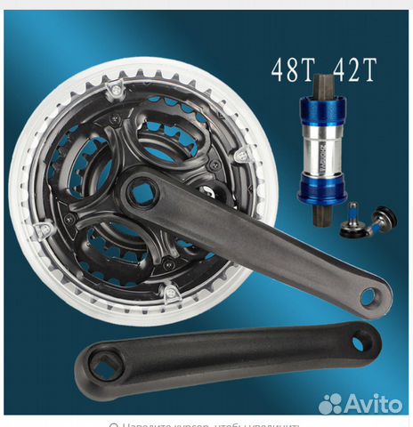 Велозапчасти шатуны