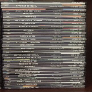 Total DVD диски