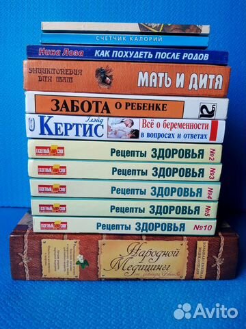 Здоровье/медицина 1972-1988-2011 (часть-СССР)