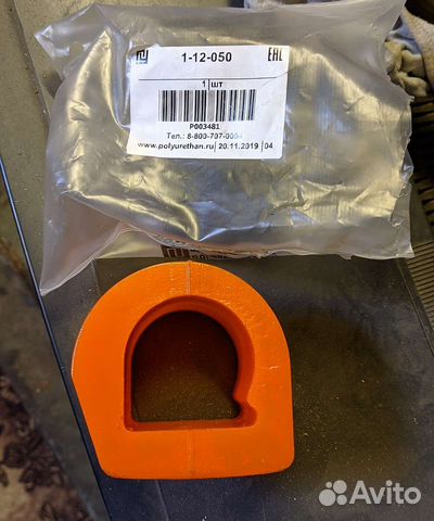 Подушка рулевой рейки GX115, GX105