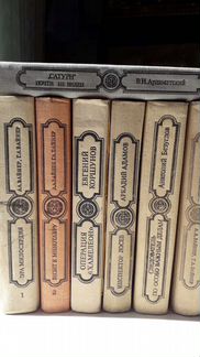 Собрание книг 