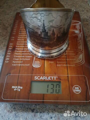 Подстаканник Кремль