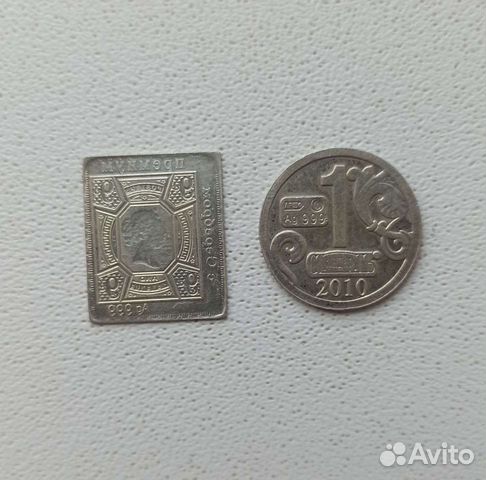 Жетоны серебро