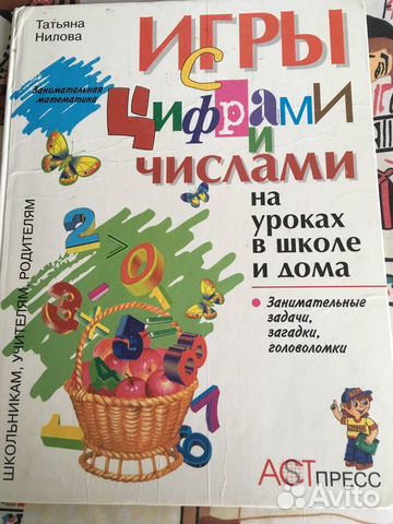 Познавательные книги для детей