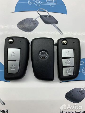 Ключ Nissan Qashqai (Ниссан Кашкай) 2013+