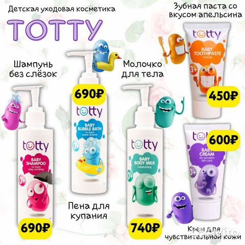 Набор детской косметики