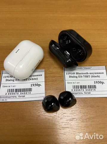 Беспроводные наушники Dialog ES- 75BT