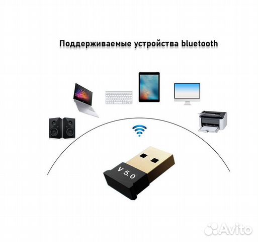 Bluetooth передатчик 3. 1 adapter драйвер. Realtek usb 2/0 наушники. Блютуз аукс usb адаптер. 5 mm для телевизора.