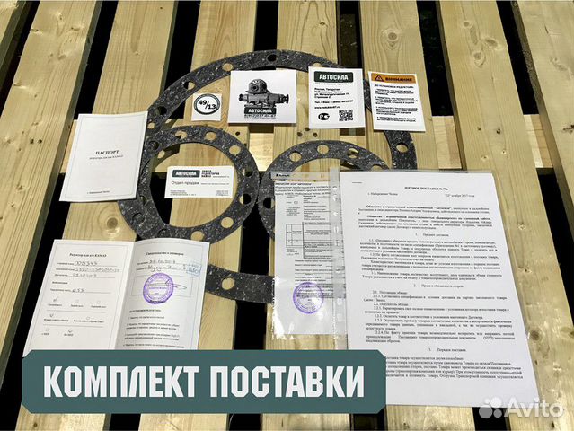 Редуктор Камаз 46-50 зубов передний №4310 - 52134