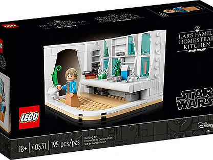 Lego 40530, 40531