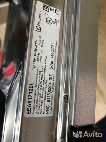 Посудомоечная машина electrolux 60