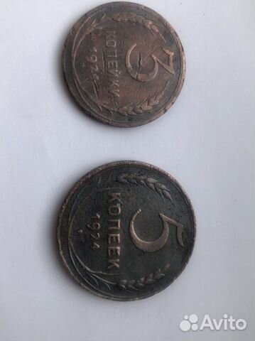 Медные монеты Российской Империи и СССР