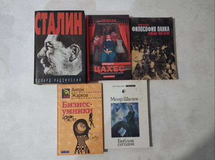 Радзинский, Попов, Восточные Арабески, Уильямс