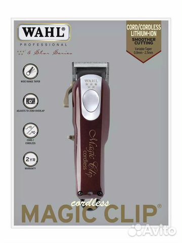 Машинка для стрижки Wahl Magic Clip Оригинал
