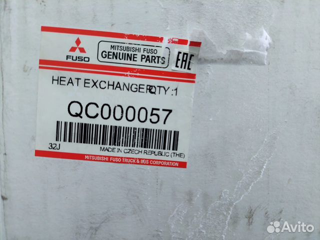 Охладитель рециркуляции Fuso Canter QC000057