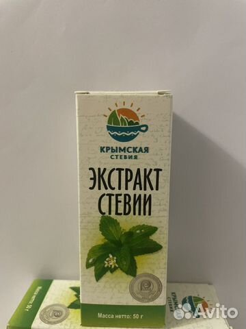 Природный сахарозаменитель стевия жидкая