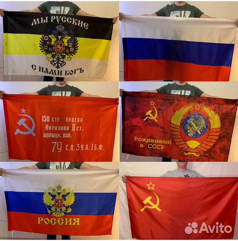 Флаги оптом 136