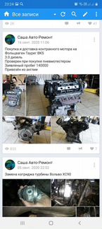 Контрактные двигатели,двс,капитальный ремонт двс