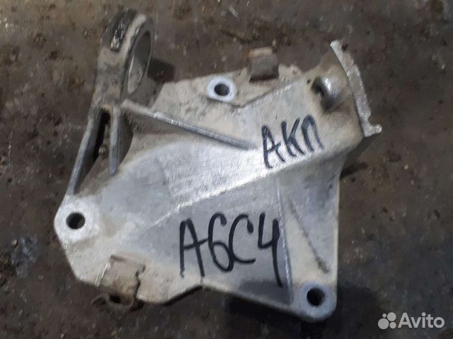 Задний кронштейн АКПП ауди а6 с4