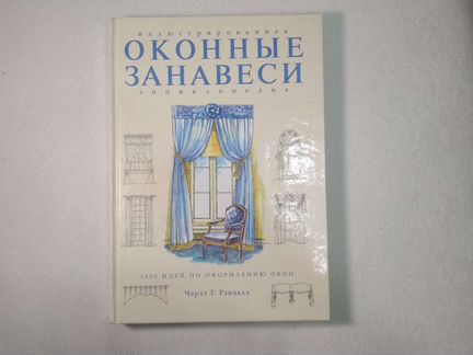 Подарочное издание 