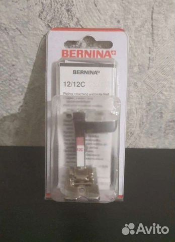 Лапки для швейной машины Bernina