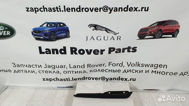 Дефлектор переднего бампера
