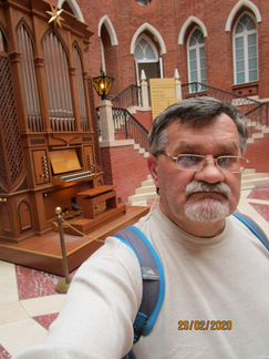 Администратор