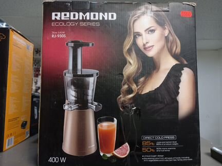 Соковыжималка шнековая redmond RJ-930S