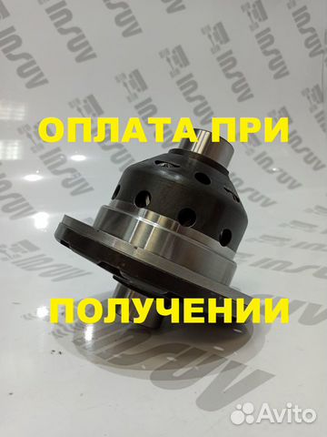 Самоблок (блокировка) на Nissan R51 2005-2014