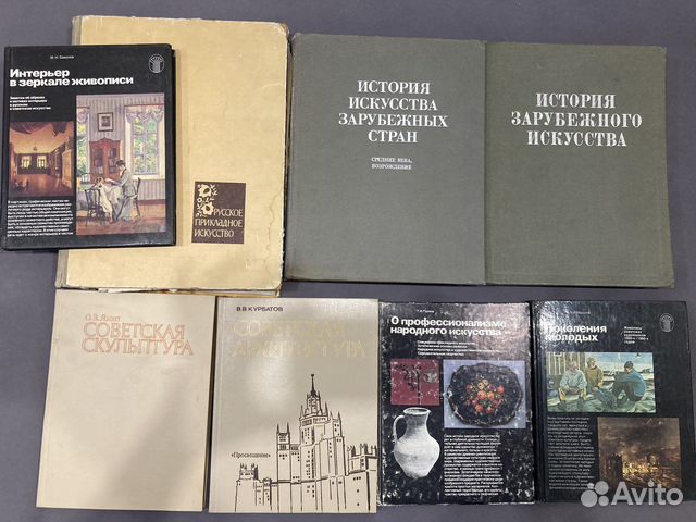 Книги по изобразительному искусству